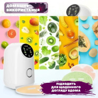 Прибор для производства коллагеновых масок для лица - Face Mask Maker