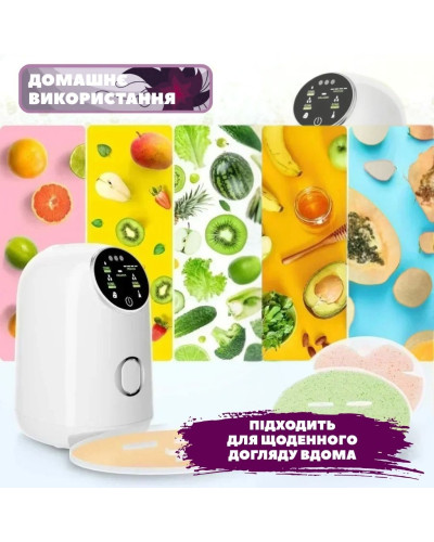 Пристрій для приготування колагенових масок для обличчя - Face Mask Maker