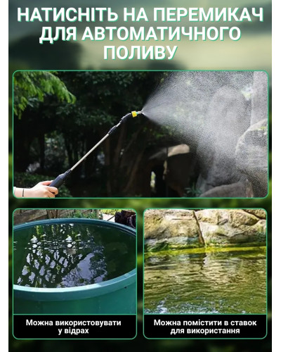 Портативный аккамуляторный садовый опрыскиватель