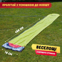 Надувная водная горка дорожка для детей 480х70см - Single
