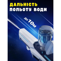 Водяний бластер з функцією всмоктування води