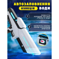 Водяний бластер з функцією всмоктування води