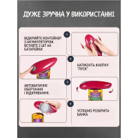 Электрическая открывашка для консервных банок
