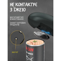 Электрическая открывашка для консервных банок