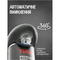 Электрическая открывашка для консервных банок