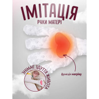 Іграшка компаньйон для сну дитини (рожевий заєць)