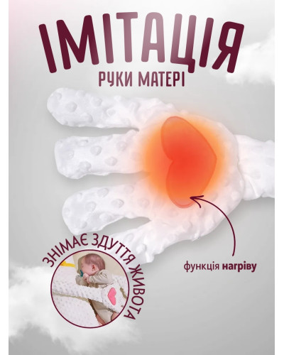 Игрушка - компаньон для сна ребенка (розовый заяц)