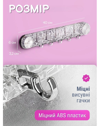 Настенные прозрачная вешалки на присосках (2шт.)