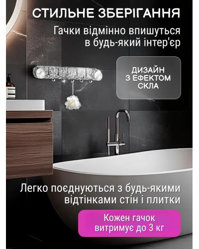 Настенные прозрачная вешалки на присосках (2шт.)