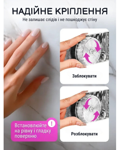 Настенные прозрачная вешалки на присосках (2шт.)
