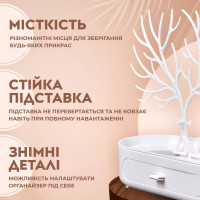 Підставка для ювелірних виробів
