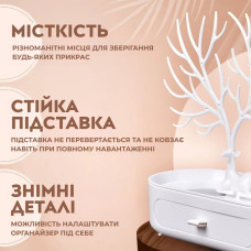 Подставка для ювелирных изделий