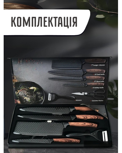 Набір ножів кухонних (6 ін.) - Kitchen utensils HA - 177