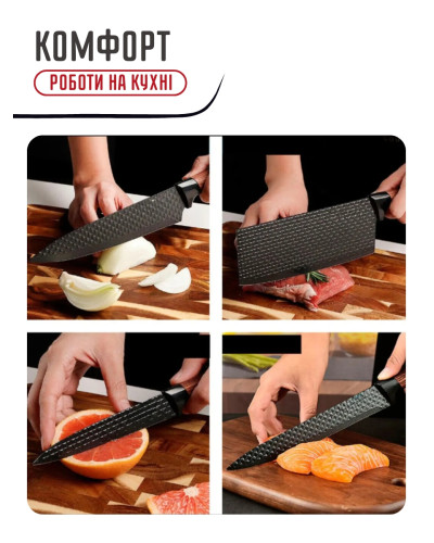Набір ножів кухонних (6 ін.) - Kitchen utensils HA - 177