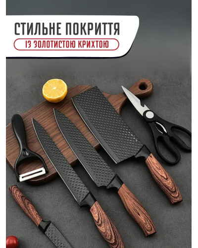 Набір ножів кухонних (6 ін.) - Kitchen utensils HA - 177
