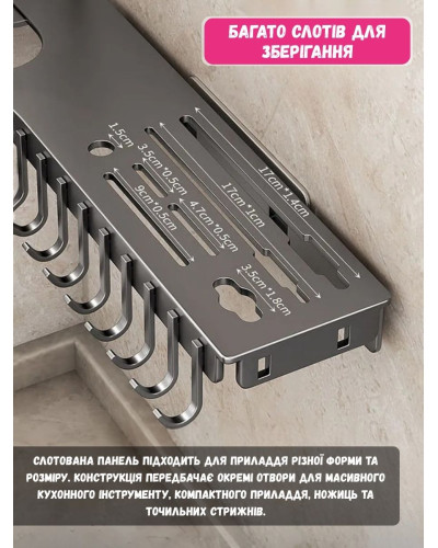 Настенный подвесной кухонный органайзер Настенный подвесной кухонный органайзер