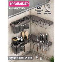 Настінний підвісний кухонний органайзер для зберігання кухонного приладдя та аксесуарів