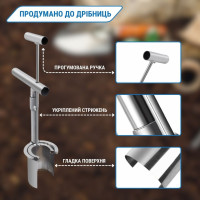 Инструмент для пересадки саженцев растений