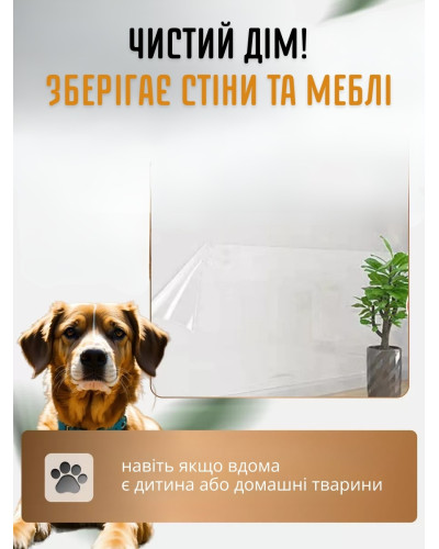 Защитная самоклеящаяся ПВХ пленка (300х40см) для кухни, ванной и мебели Защитная самоклеящаяся ПВХ пленка (300х40см) для кухни, ванной и мебели