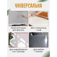 Самоклейна захисна ПВХ плівка (300х40см) для кухні, ванної та меблів