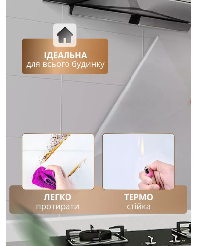 Защитная самоклеящаяся ПВХ пленка (300х40см) для кухни, ванной и мебели Защитная самоклеящаяся ПВХ пленка (300х40см) для кухни, ванной и мебели