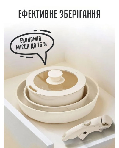 Набор кухонной посуды с крышкой и съемной ручкой (5 пр.)