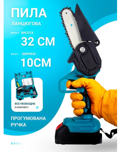 Набор аккумуляторный секатор и цепная пила