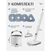 Умная швабра с ведром и системой самоотжима