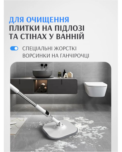 Умная швабра с ведром и системой самоотжима