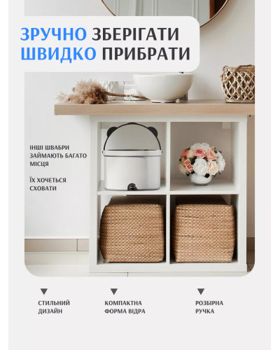 Умная швабра с ведром и системой самоотжима
