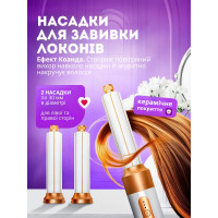 Професійний фен стайлер щітка 7 в 1, мультистайлер для укладки волосся завивки випрямлення