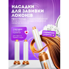 Професійний фен стайлер щітка 7 в 1, мультистайлер для укладки волосся завивки випрямлення