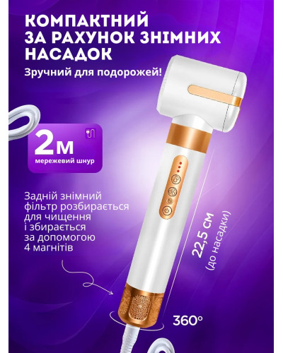 Профессиональный фен - стайлер 7 в 1