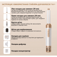 Професійний фен стайлер щітка 7 в 1, мультистайлер для укладки волосся завивки випрямлення (чорний)