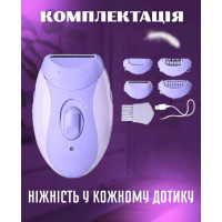 Жіночий епілятор 4 в 1 із зарядкою через USB