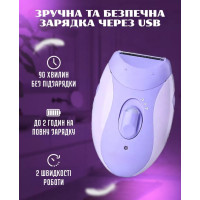 Жіночий епілятор 4 в 1 із зарядкою через USB