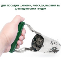 Посадочный конус, инструмент для посадки рассады, растений