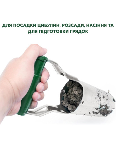 Посадочный конус, инструмент для посадки рассады, растений