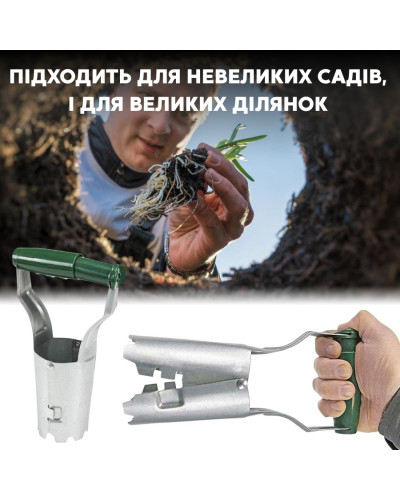 Посадочный конус, инструмент для посадки рассады, растений