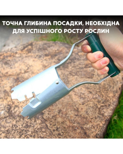 Посадочный конус, инструмент для посадки рассады, растений
