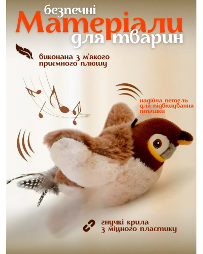 Интерактивная игрушка для домашних животных «Птичка», игрушка для котов, игрушка для щенков Интерактивная игрушка для домашних животных «Птичка», игрушка для котов, игрушка для щенков