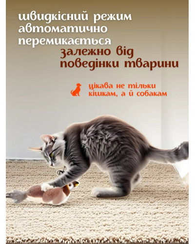 Интерактивная игрушка для домашних животных «Птичка», игрушка для котов, игрушка для щенков Интерактивная игрушка для домашних животных «Птичка», игрушка для котов, игрушка для щенков