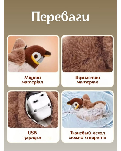 Интерактивная игрушка для домашних животных «Птичка», игрушка для котов, игрушка для щенков