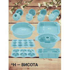 Набор силиконовых форм для выпечки (30 пр.)
