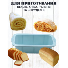 Набор силиконовых форм для выпечки (30 пр.)