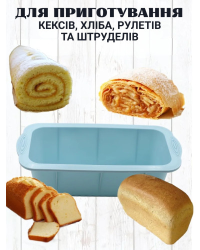 Набор силиконовых форм для выпечки (30 пр.)