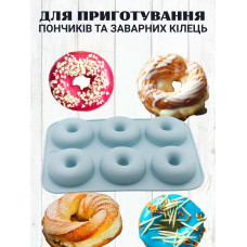 Набор силиконовых форм для выпечки (30 пр.)