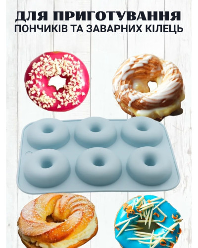 Набор силиконовых форм для выпечки (30 пр.)