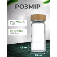 Набор баночек для специй 12 шт