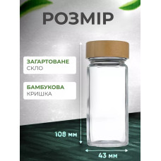 Набір баночок для спецій 12 шт, ємності для спецій